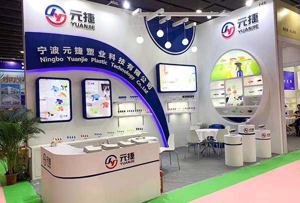 2021 China Internationale Schoonheidsbeurs Guangzhou