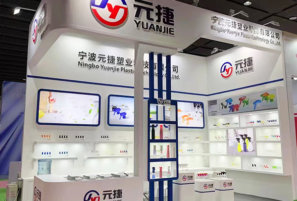 2022 China Internationale Schoonheidsbeurs Guangzhou